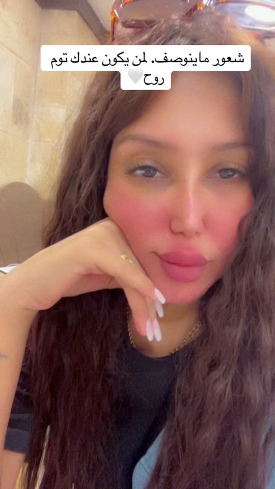 TikTok video thumbnail by jnandaly91