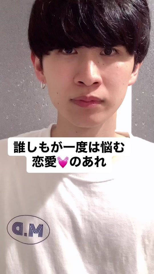 TikTok video thumbnail by madesuyo