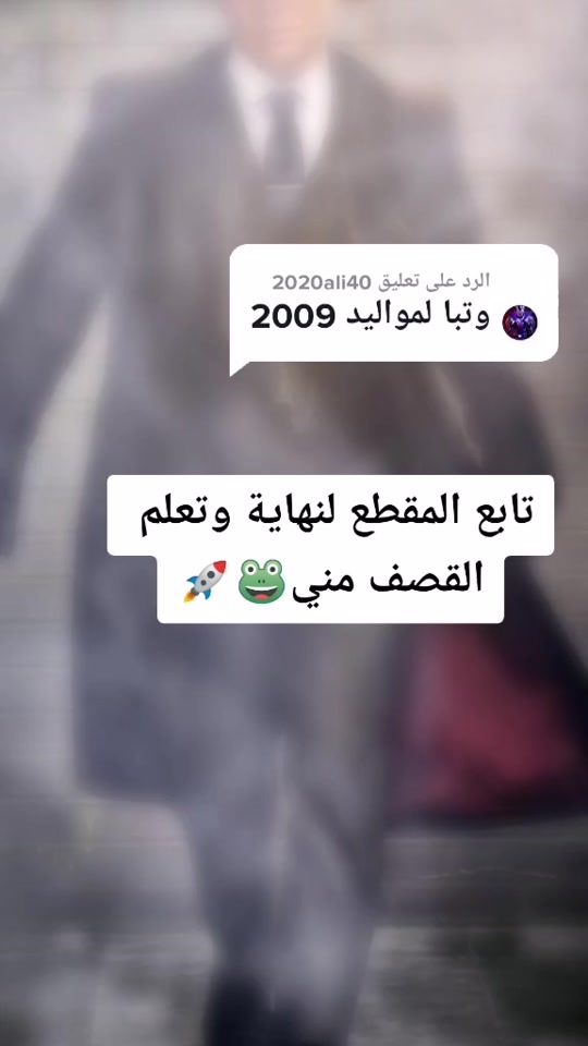 TikTok video thumbnail by ay__x9