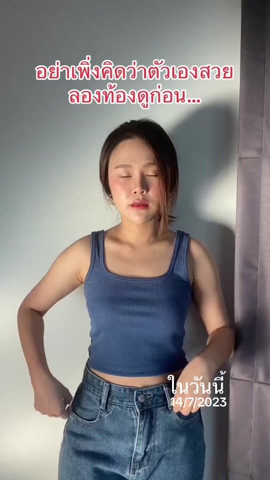 TikTok video thumbnail by ployvatin