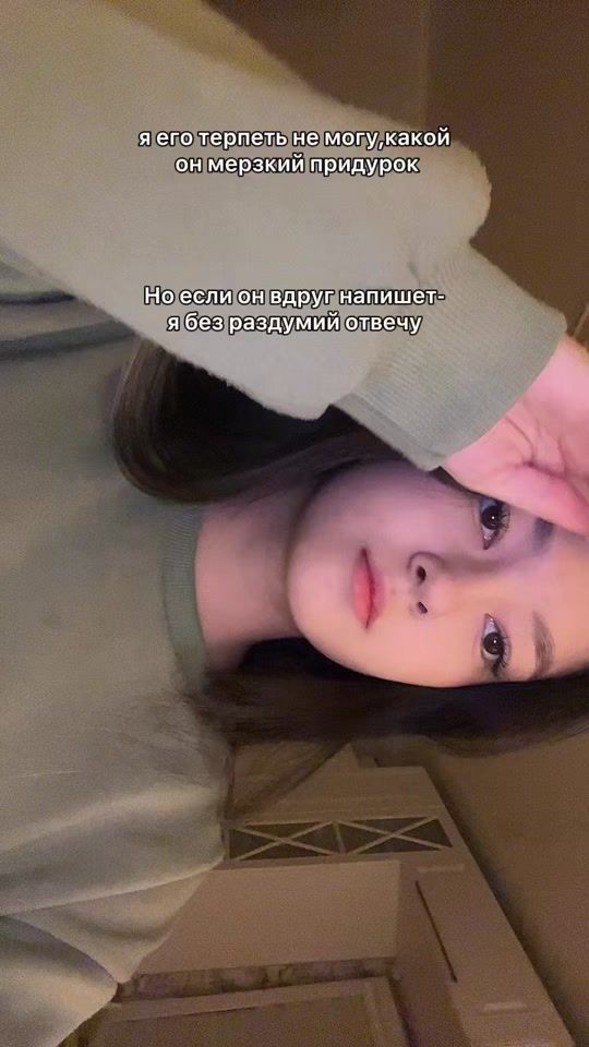 TikTok video thumbnail by _harm0n1x_