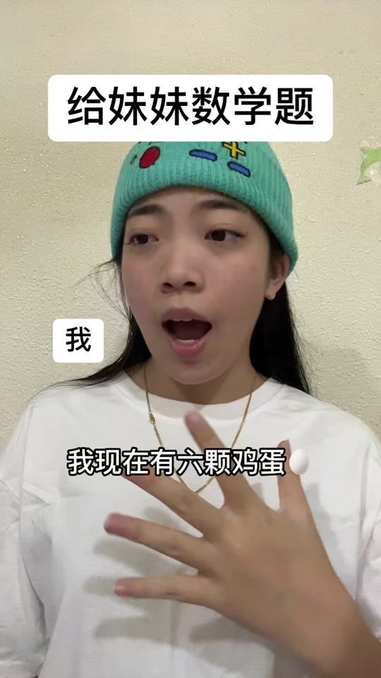 TikTok video thumbnail by xiaomm2020