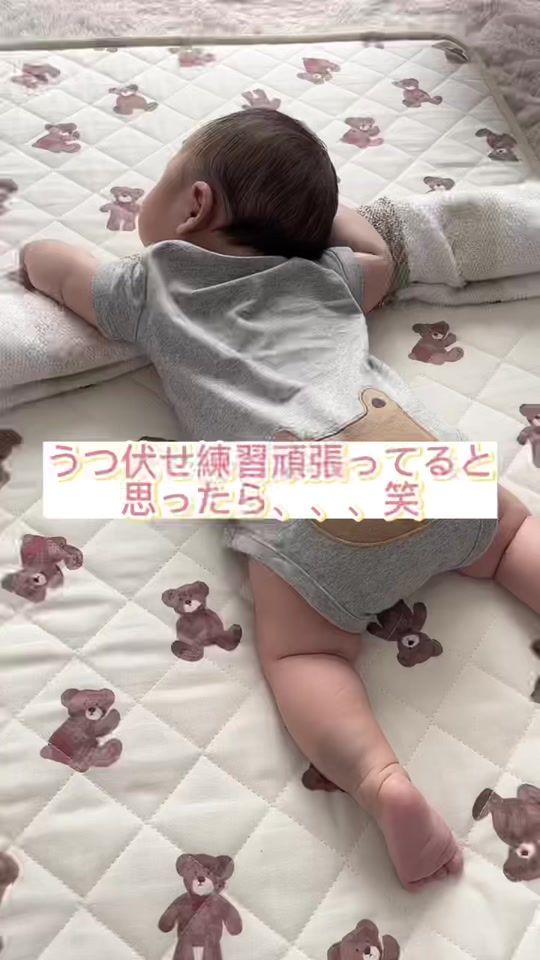 TikTok video thumbnail by minato_0317