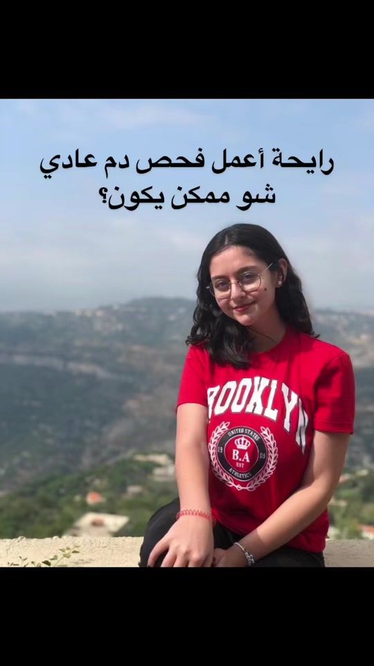 TikTok video thumbnail by ayagharzeddine