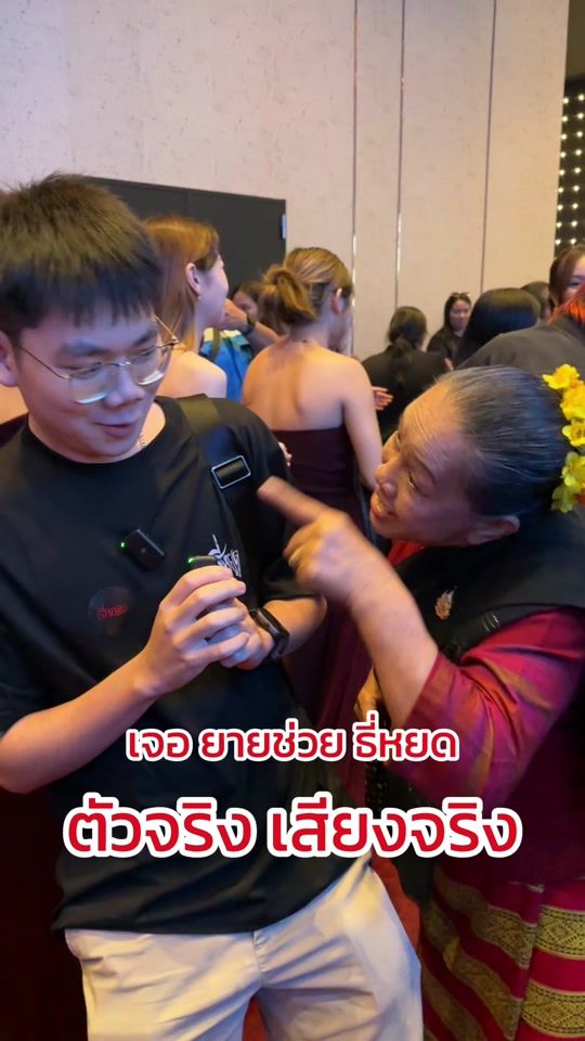 TikTok video thumbnail by sene_president