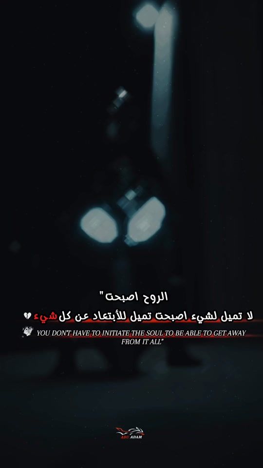 TikTok video thumbnail by abuadam.505