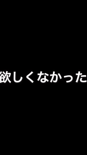 TikTok video thumbnail by wultraw