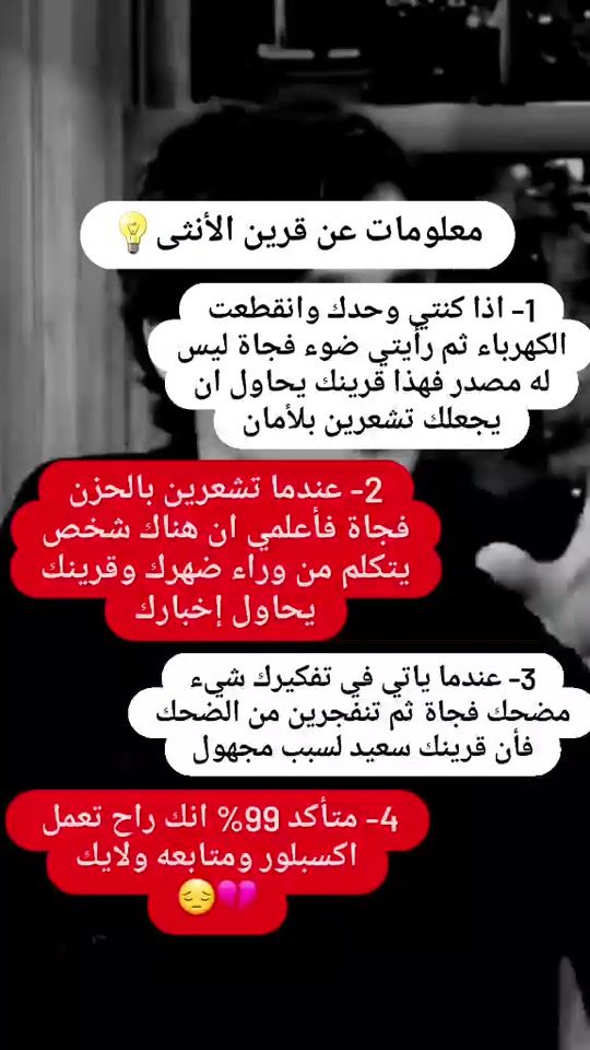 TikTok video thumbnail by moa4704