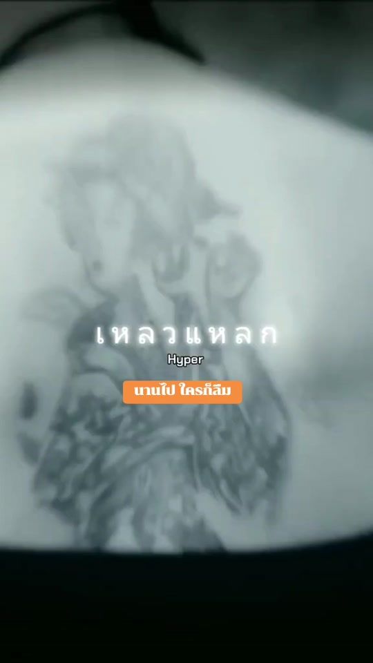 TikTok video thumbnail by eic_kill