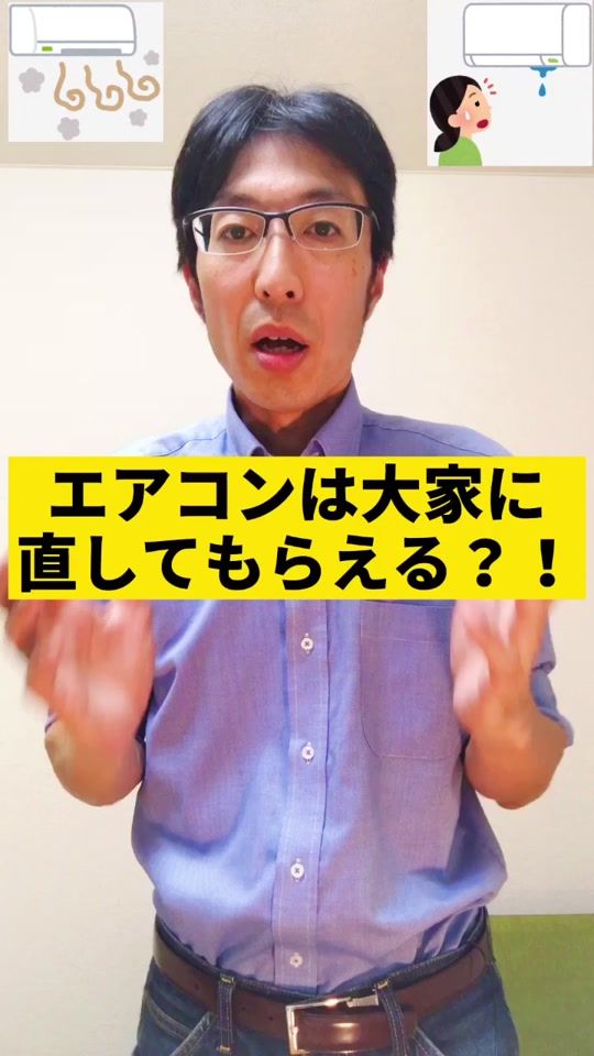 TikTok video thumbnail by ryunosuke1976