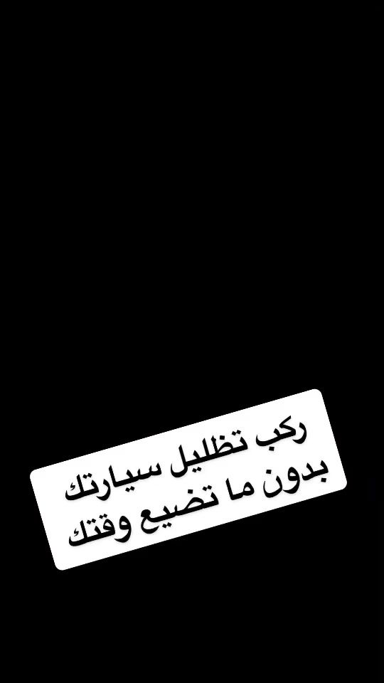 TikTok video thumbnail by alkhateeb_accessories