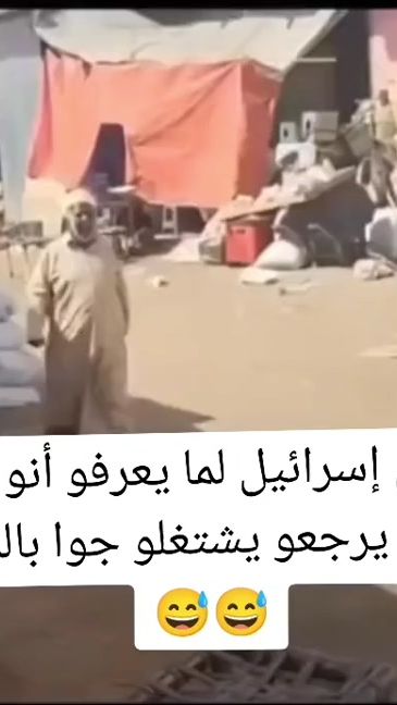 TikTok video thumbnail by firassalah7