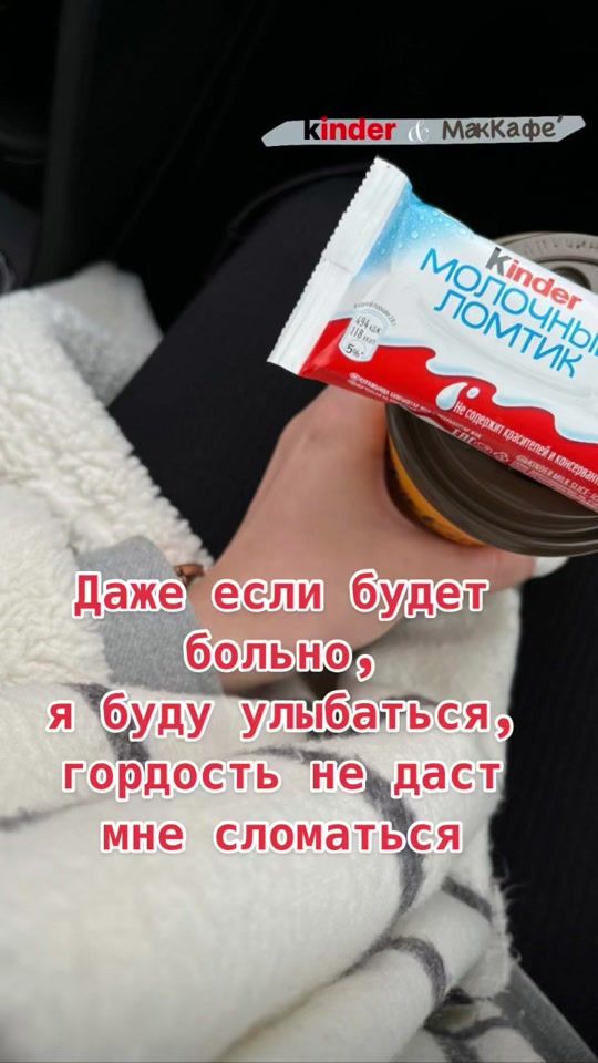 TikTok video thumbnail by bezymnaya_sterva