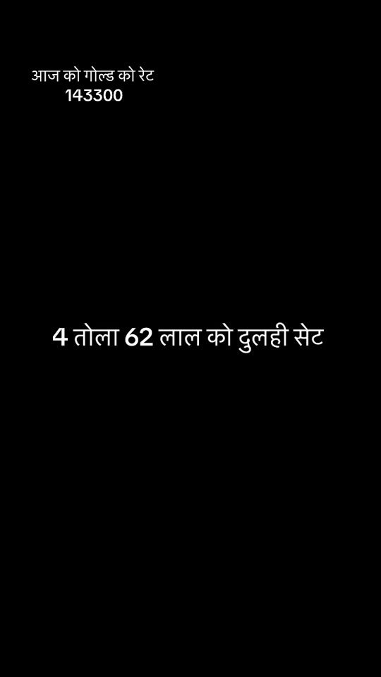 TikTok video thumbnail by ommahalaxmijewellers