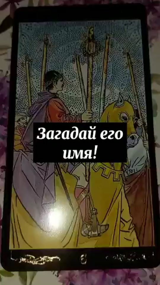 TikTok video thumbnail by olgagadalka