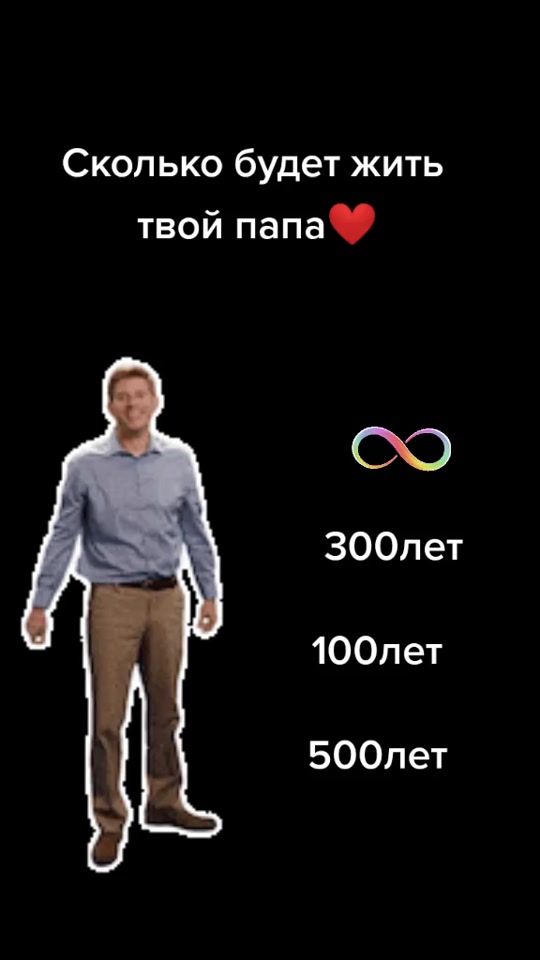 TikTok video thumbnail by nekog1ay5