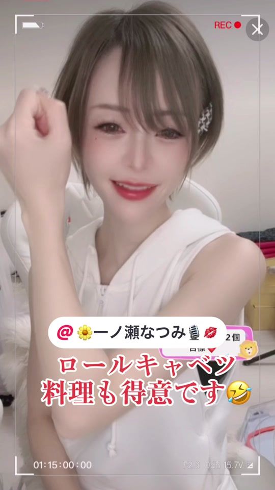 TikTok video thumbnail by shirofua