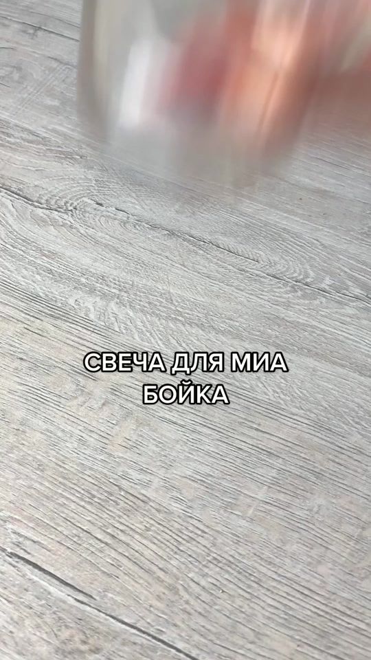 TikTok video thumbnail by svechivarka