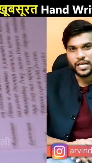 TikTok video thumbnail by balkrishna_rc