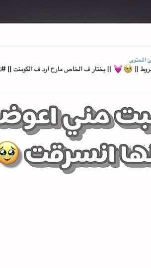 TikTok video thumbnail by 7iiaza