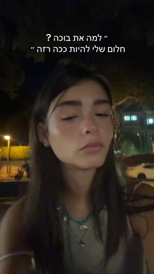 TikTok video thumbnail by agamhazan___