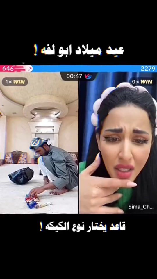 TikTok video thumbnail by user0776626477