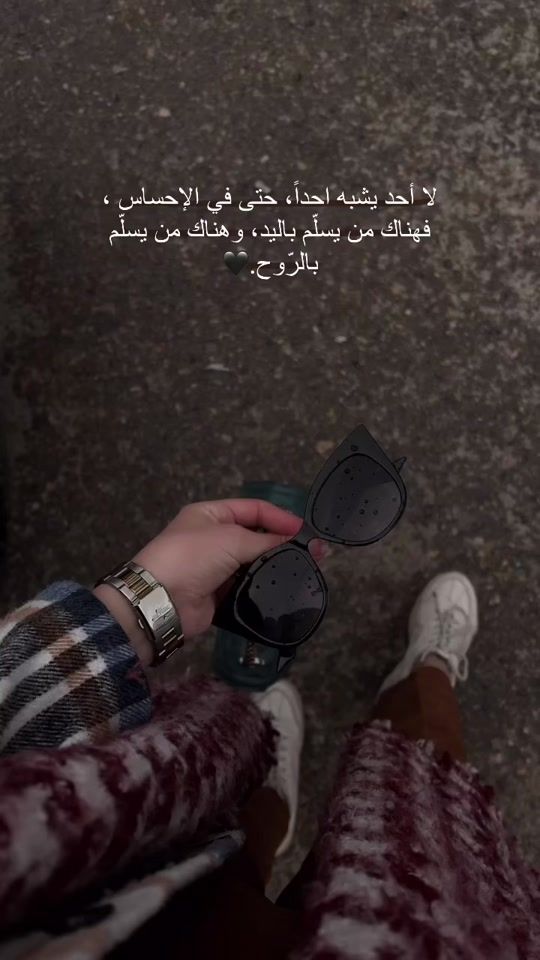 TikTok video thumbnail by eman_redih99