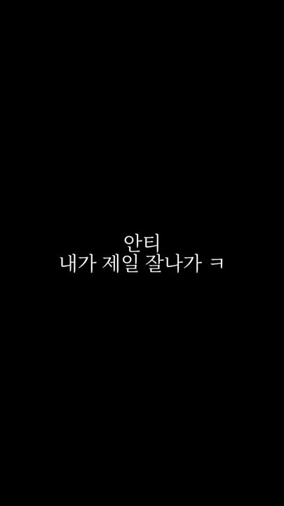 TikTok video thumbnail by user43267361351413