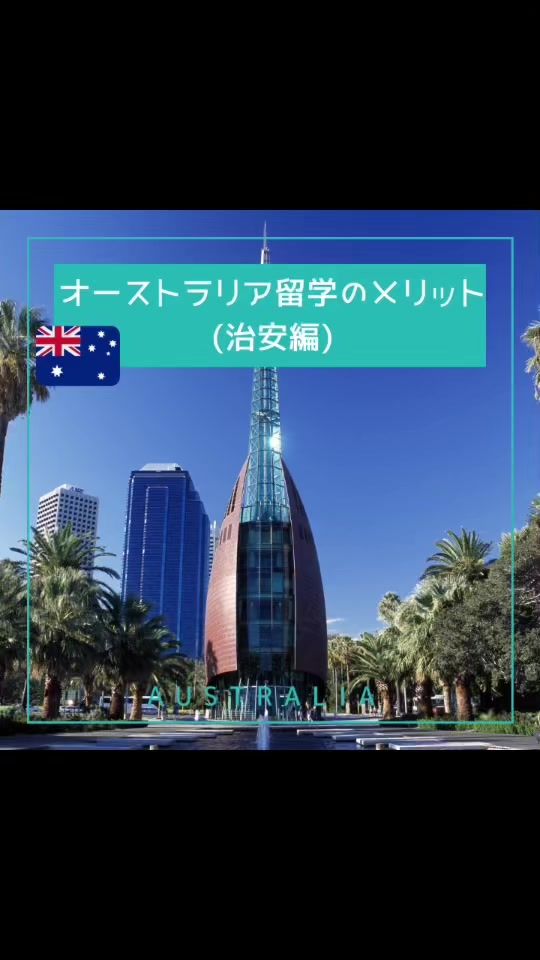TikTok video thumbnail by aussiestudy