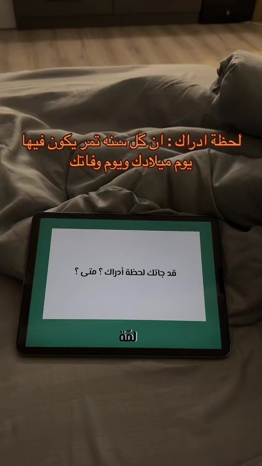 TikTok video thumbnail by lammmah