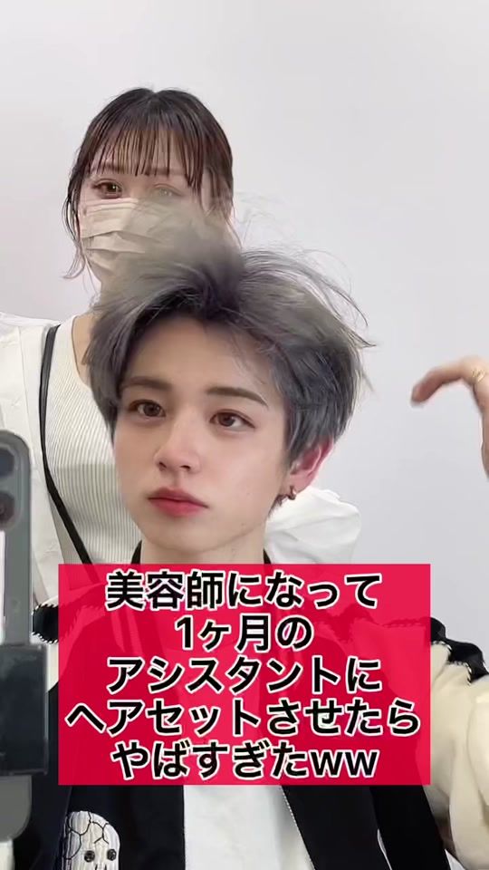 TikTok video thumbnail by keiya__iwamoto