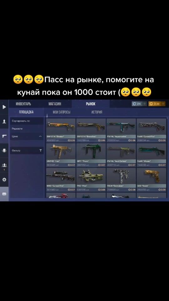 TikTok video thumbnail by riser95