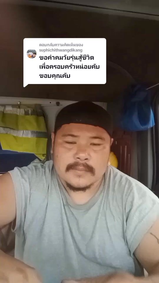 TikTok video thumbnail by boy_go5