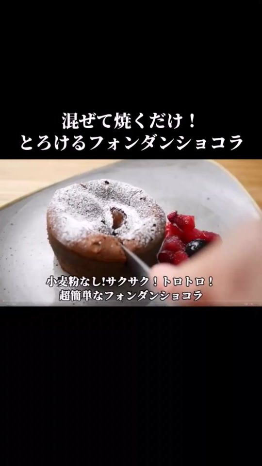 TikTok video thumbnail by ken.tanaka1127