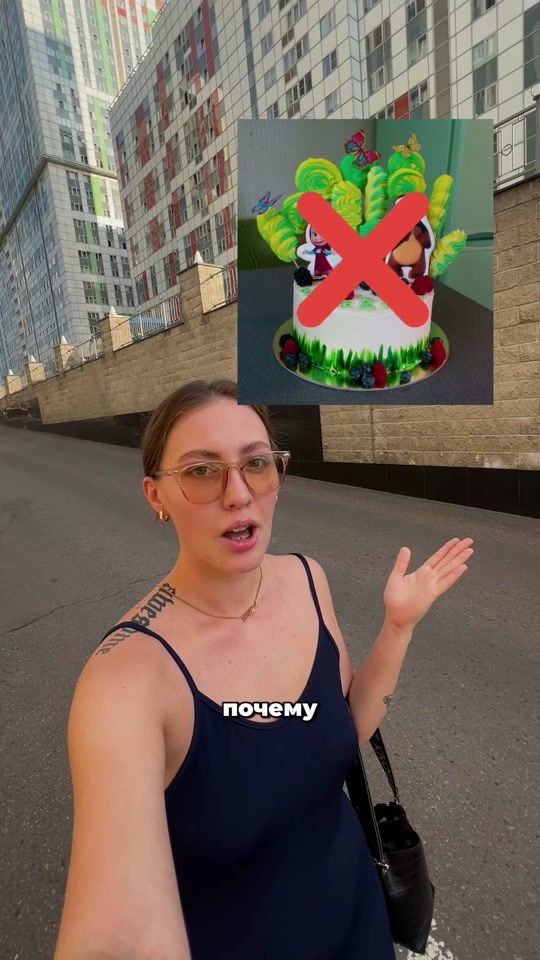 TikTok video thumbnail by alena.chef