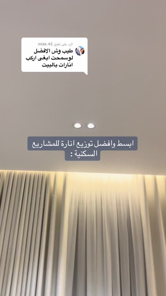 TikTok video thumbnail by blendinsa
