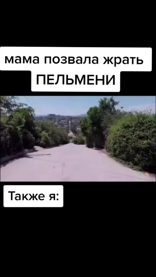 TikTok video thumbnail by gde_trafik