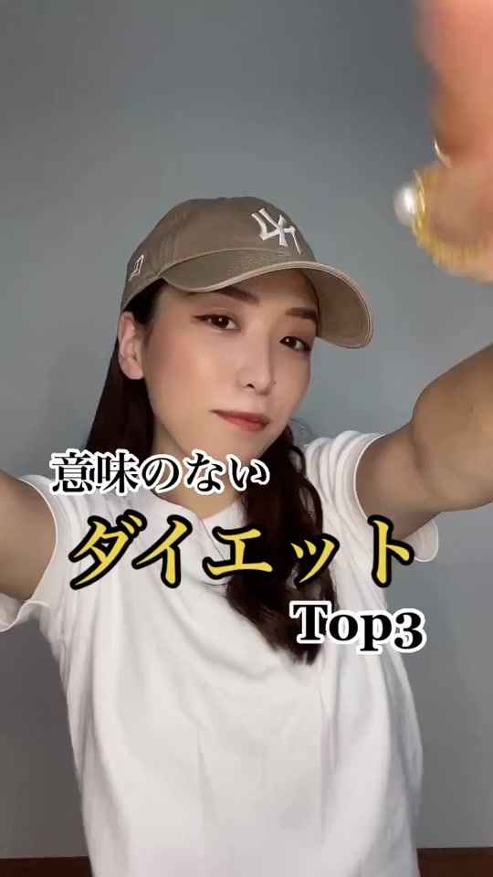 TikTok video thumbnail by __yukastyle__