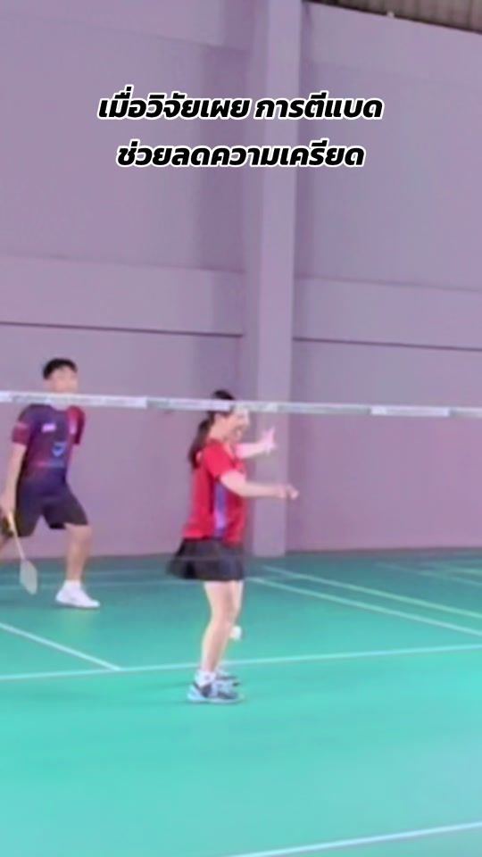 TikTok video thumbnail by oair_naruemon