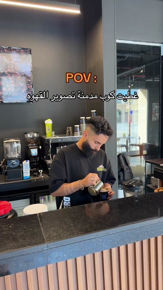 TikTok video thumbnail by os_barista9