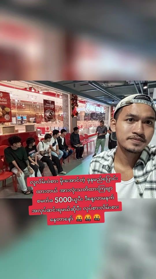 TikTok video thumbnail by alinnyaung3495