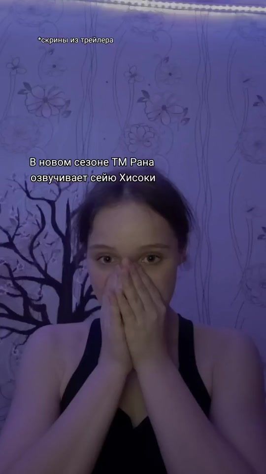 TikTok video thumbnail by wiltspi