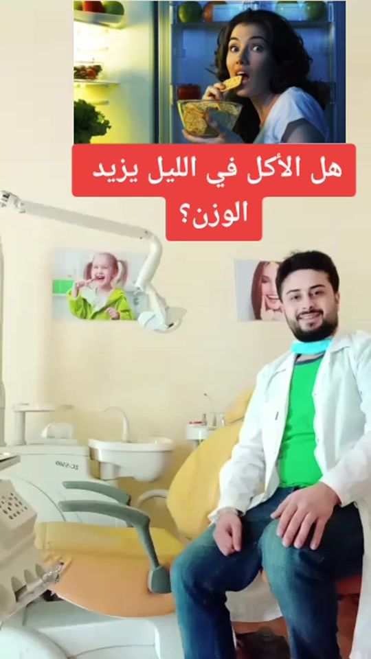 TikTok video thumbnail by dr__hussein