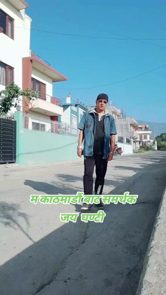 TikTok video thumbnail by rishikes_rupakheti