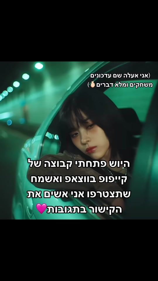 TikTok video thumbnail by kpopnwwc456