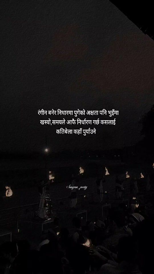 TikTok video thumbnail by sangam_kc1