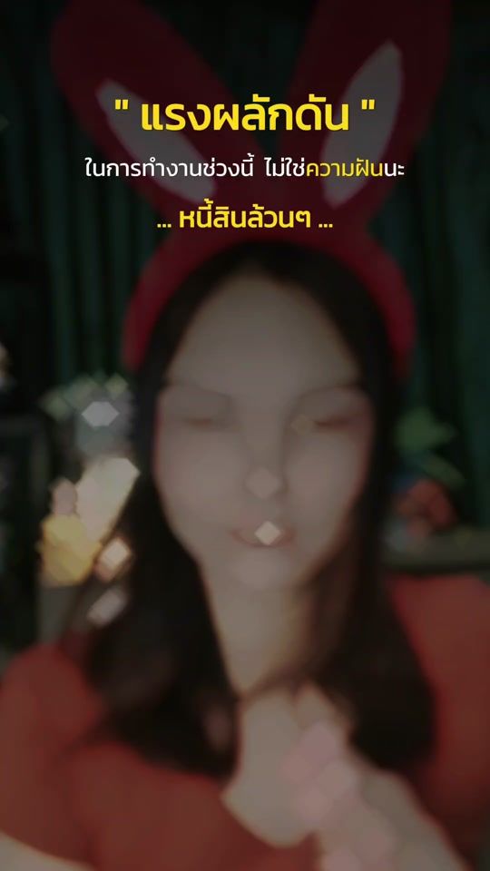 TikTok video thumbnail by kanidtha.nid