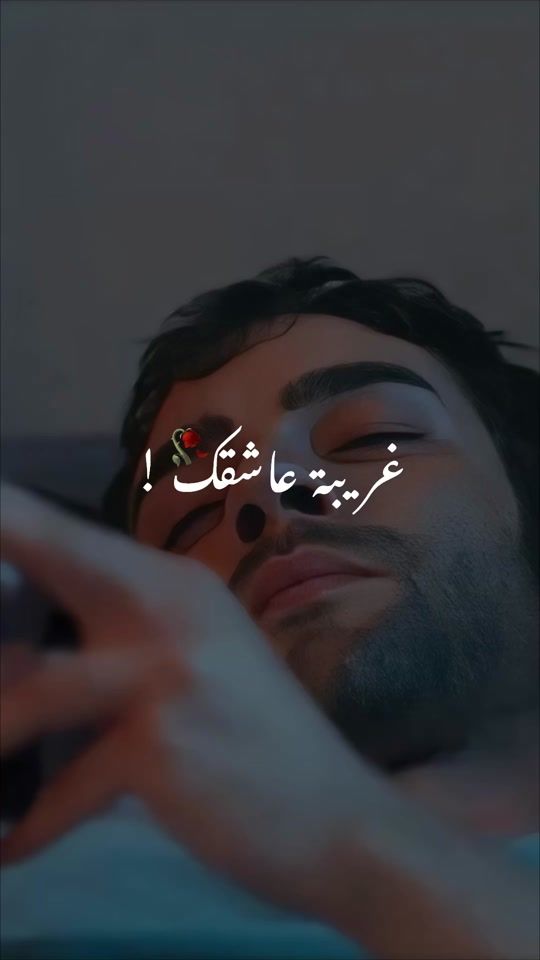 TikTok video thumbnail by stories_ss1
