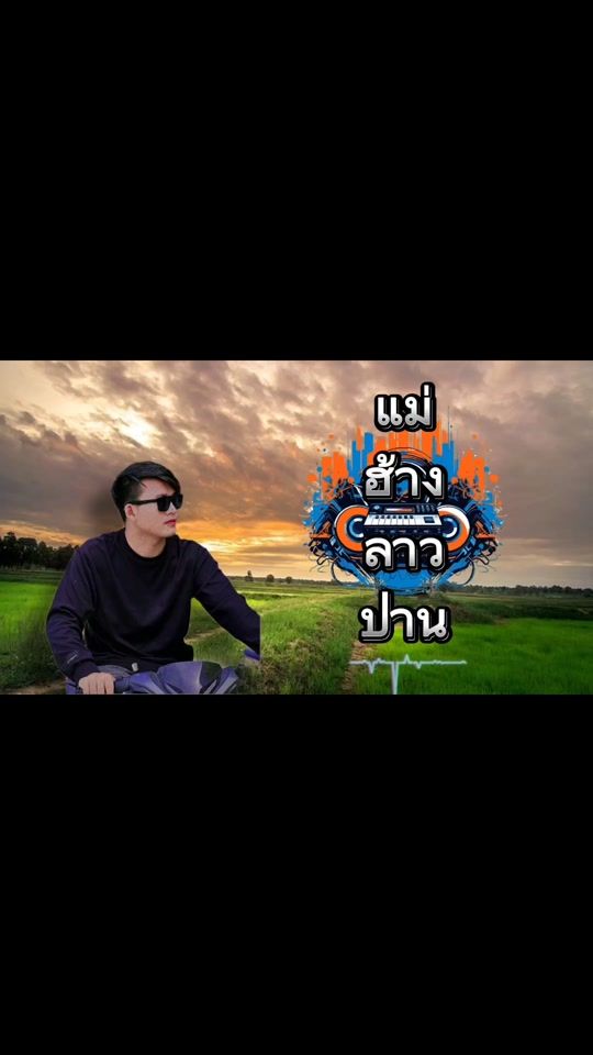 TikTok video thumbnail by other_86