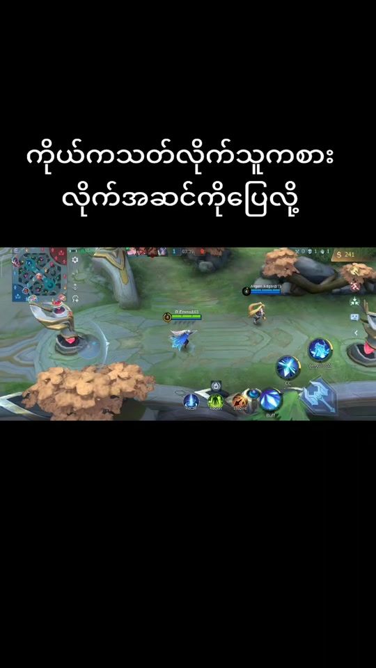 TikTok video thumbnail by su.lay9596